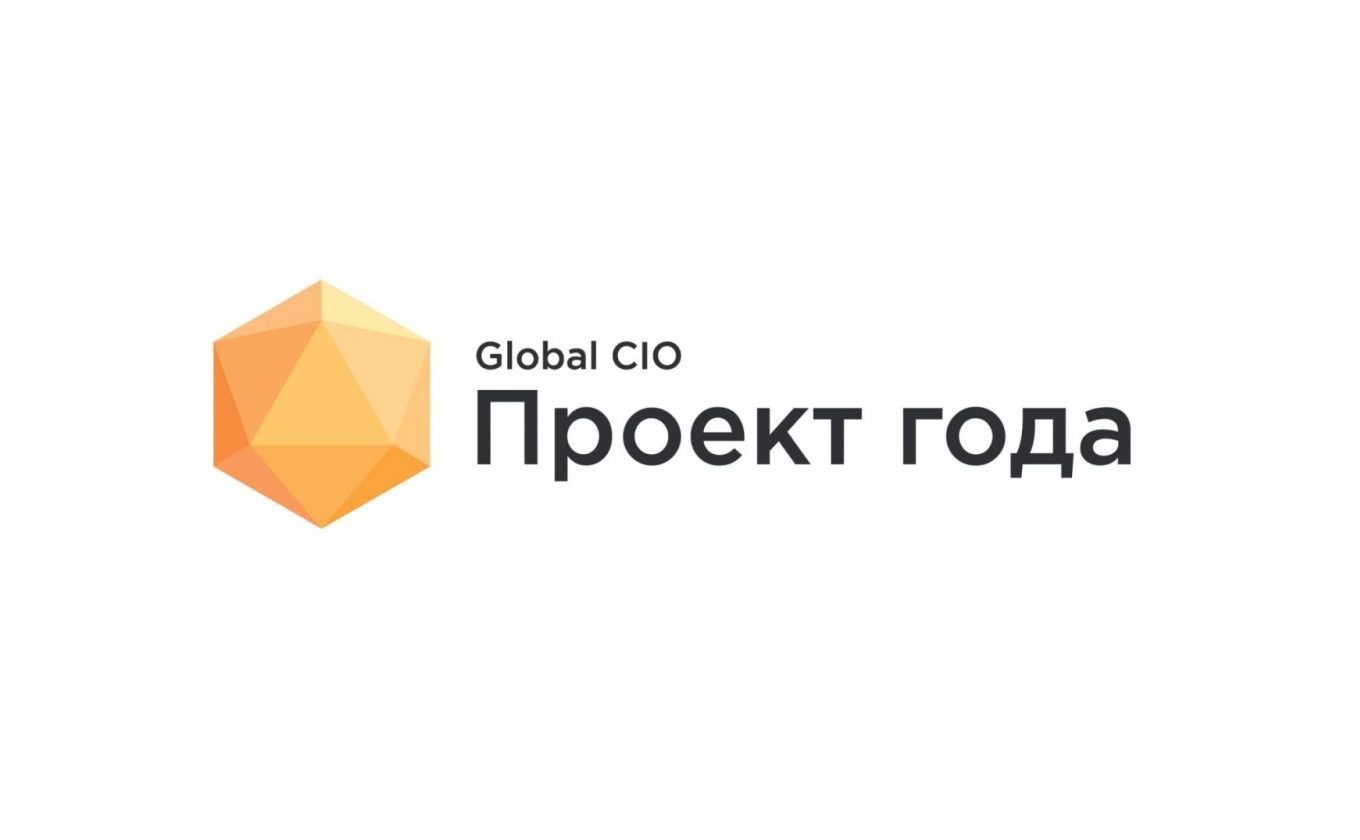 Проекты на базе платформы Comindware номинированы на "Проект года", Global CIO -